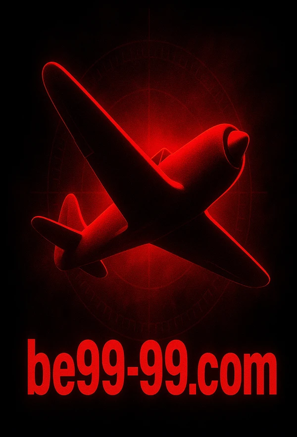 ইকে33 BE9999